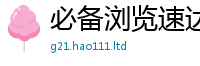 2025精准资料大全免费尚香港资料免费长期公开